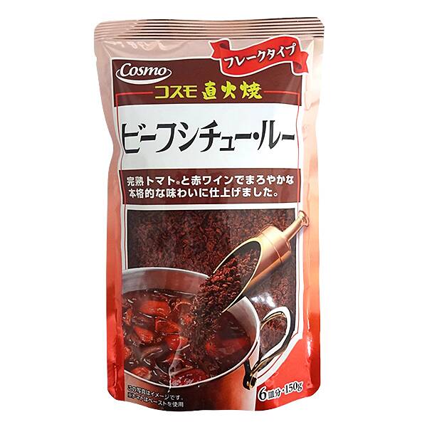 コスモ　ビーフシチュールー　150g