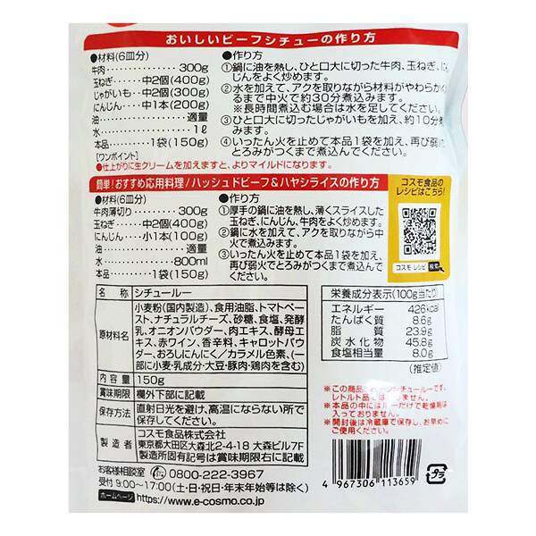 商品写真