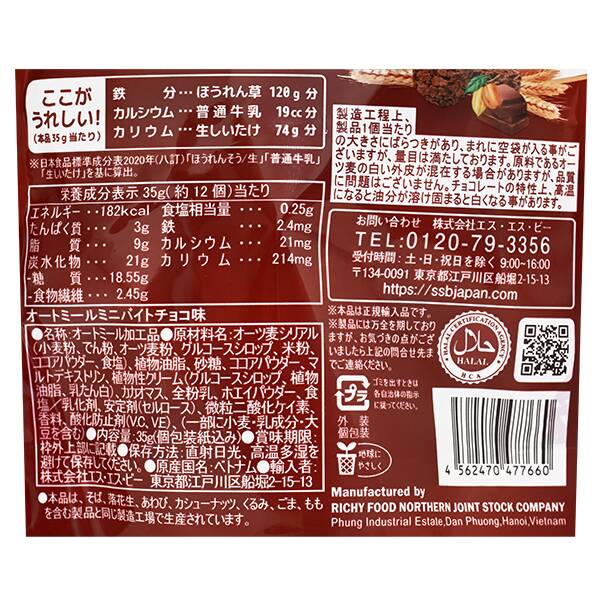 商品写真