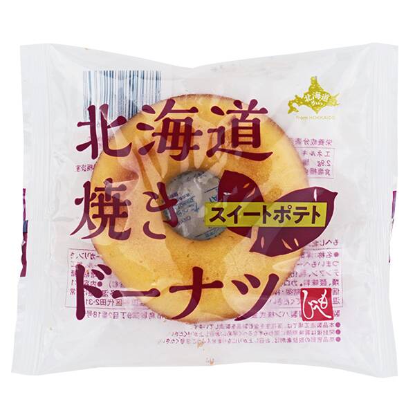 商品写真