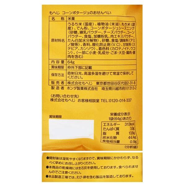 商品写真