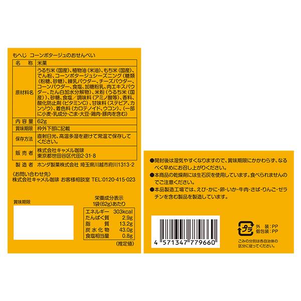 商品写真