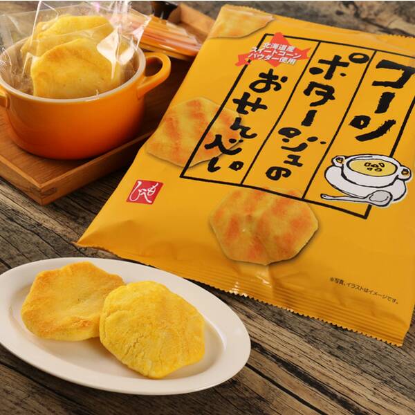 商品写真