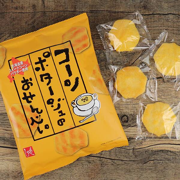 商品写真