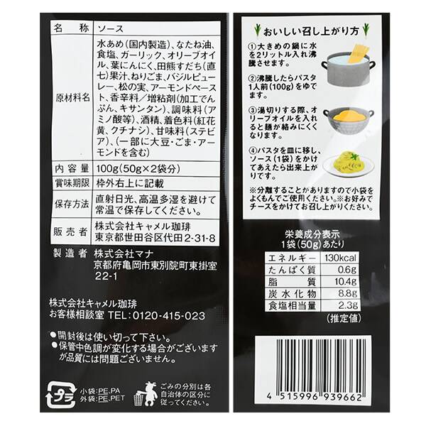 商品写真