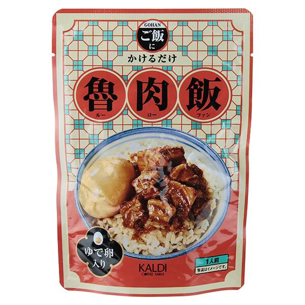 商品写真