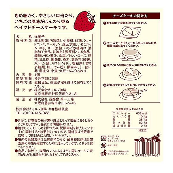 商品写真