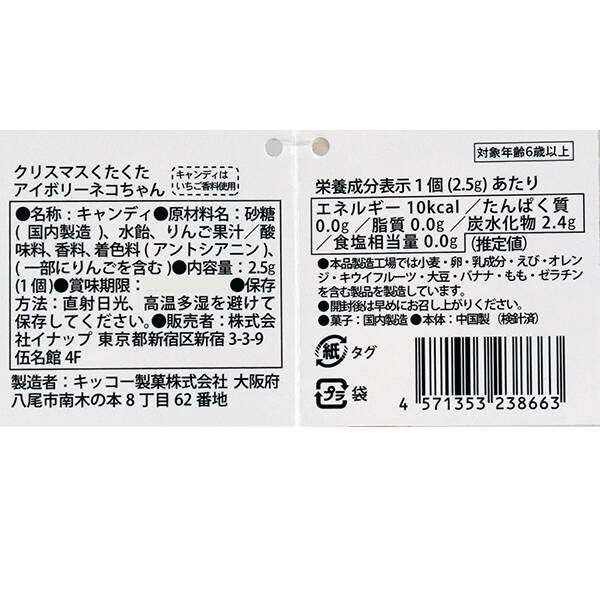 商品写真