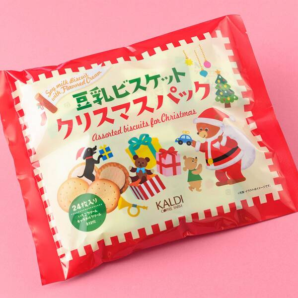 商品写真