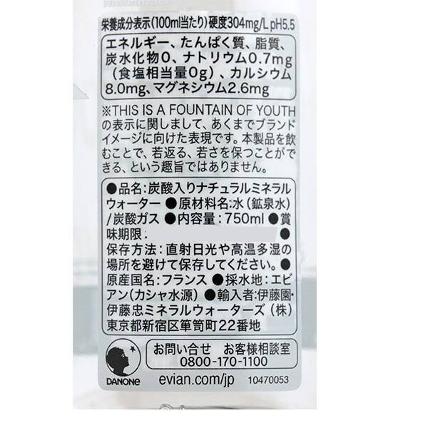 商品写真