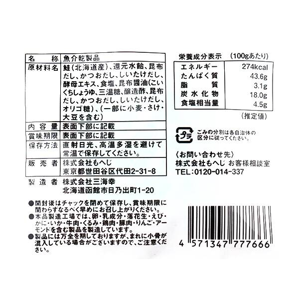 商品写真