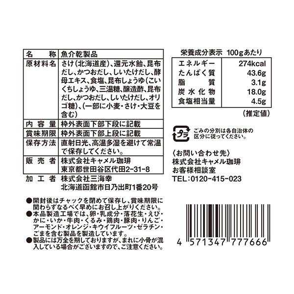 商品写真