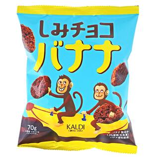 お菓子の通販はカルディコーヒーファーム オンラインストア お菓子の通販はカルディコーヒーファーム オンラインストア