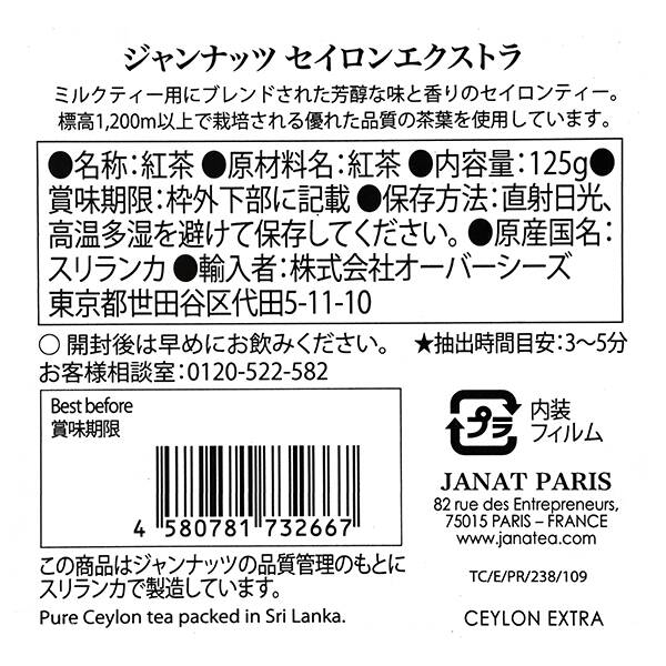 商品写真