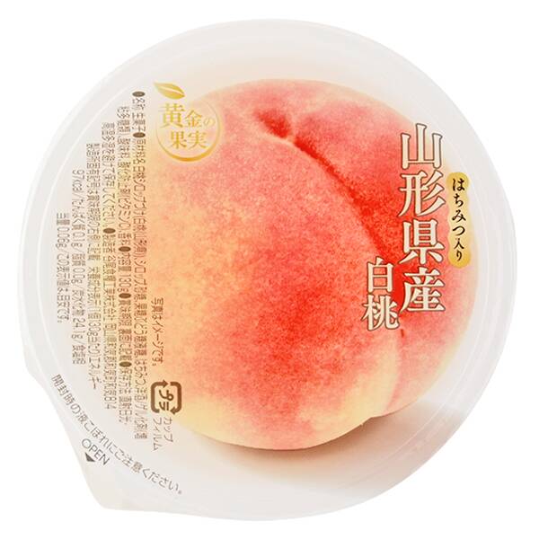 商品写真