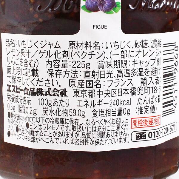 商品写真