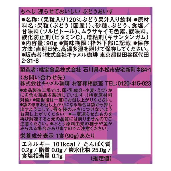 商品写真