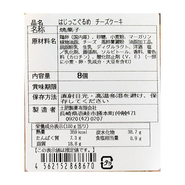 商品写真