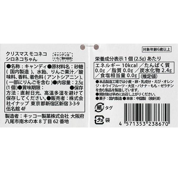 商品写真
