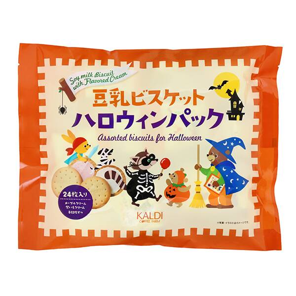 商品写真