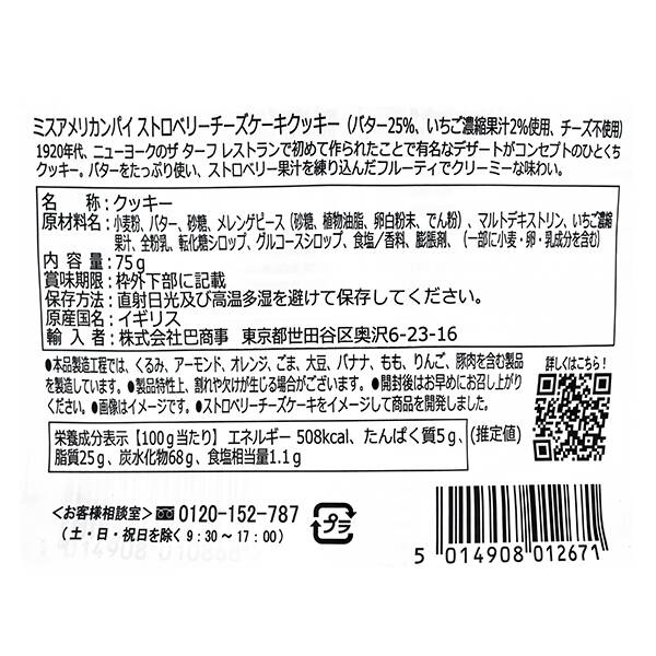 商品写真