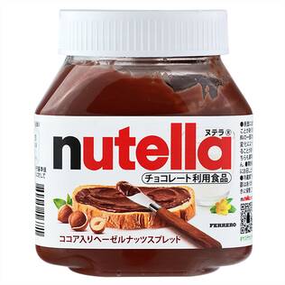 ヌテラ　ヘーゼルナッツ＆チョコスプレッド　200g