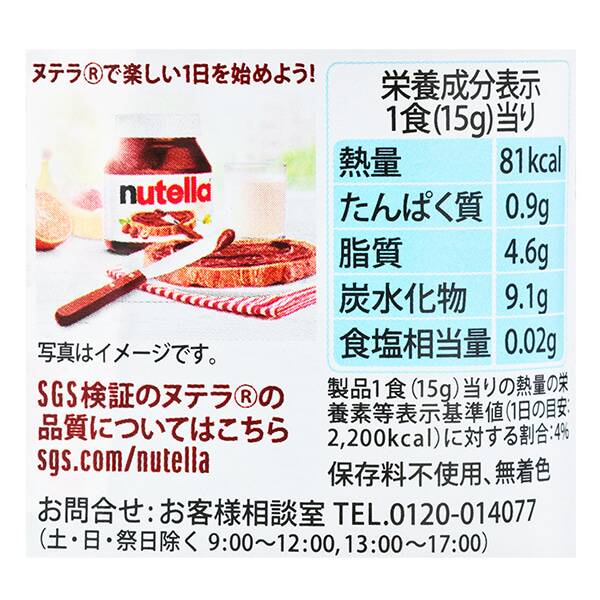 商品写真