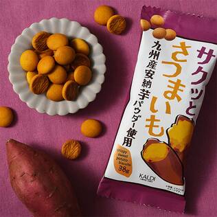 サクッと　さつまいも　38g