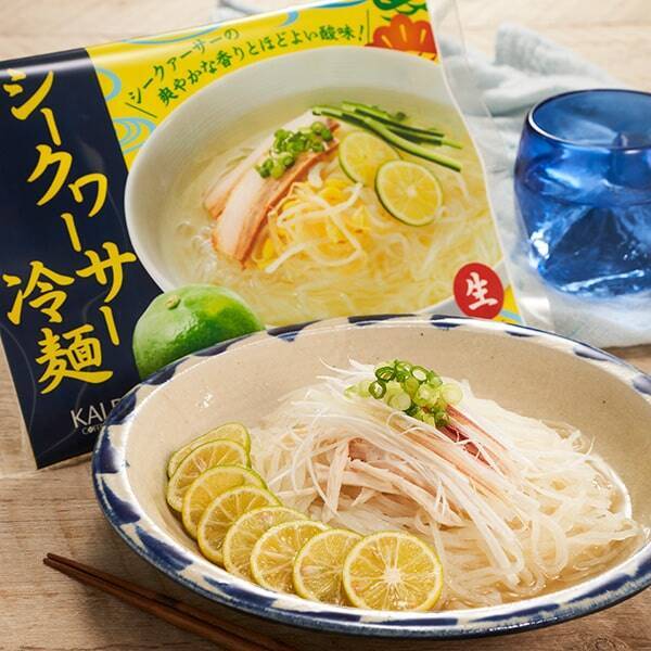 シークヮーサー冷麺　1食分【賞味期限：2022/10/2】
