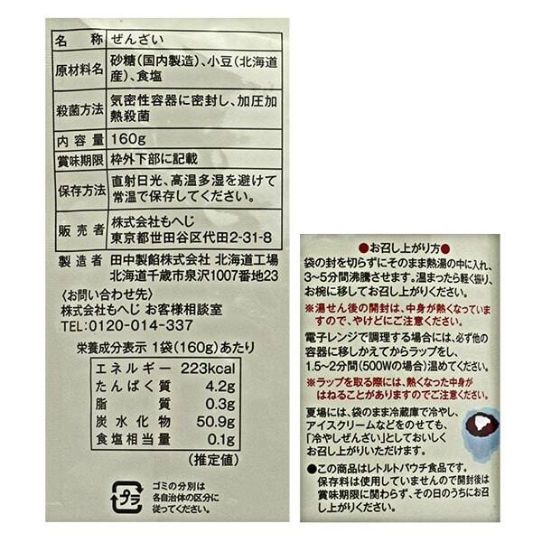 商品写真