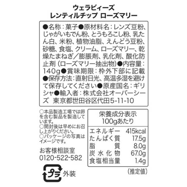 商品写真