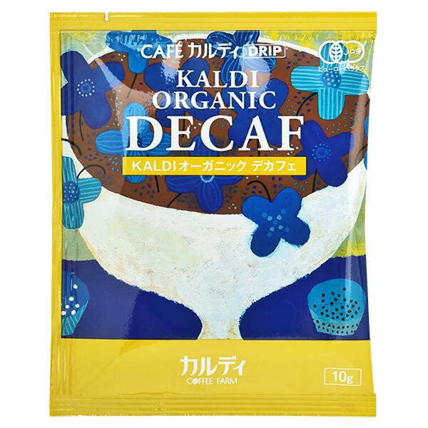 カフェカルディドリップ　KALDIオーガニックデカフェ　1p