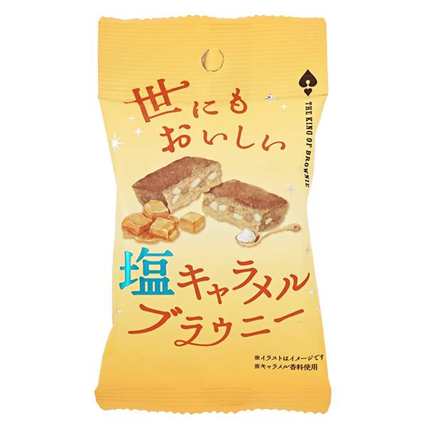 商品写真