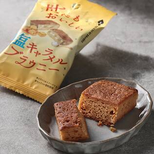 オンラインストア限定　世にもおいしい塩キャラメルブラウニー　1個