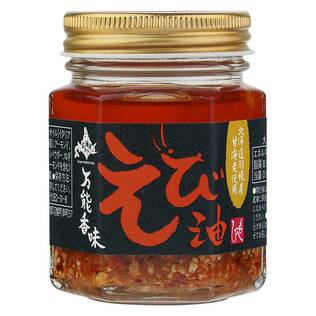北海道から　万能香味えび油　90g