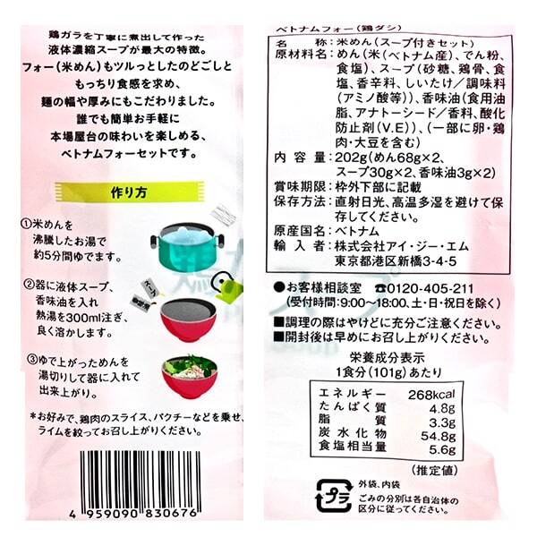 商品写真