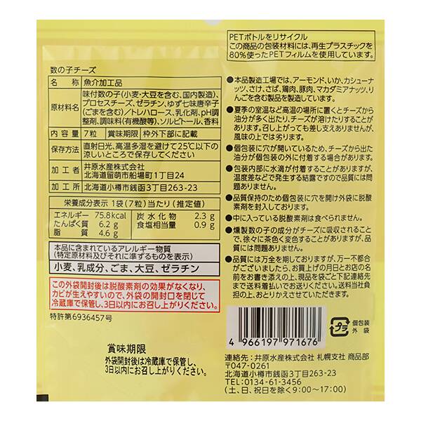 商品写真