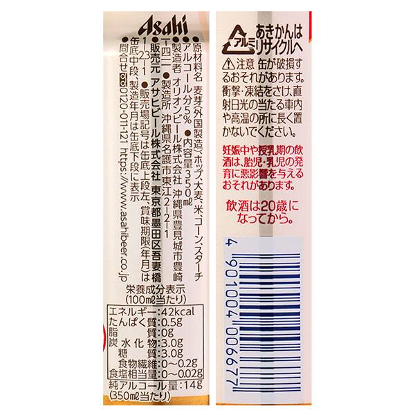 商品写真