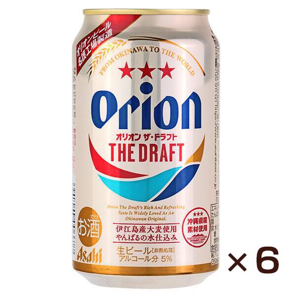 【お酒】＜6缶＞オリオン　ザ･ドラフト　350ml×6本
