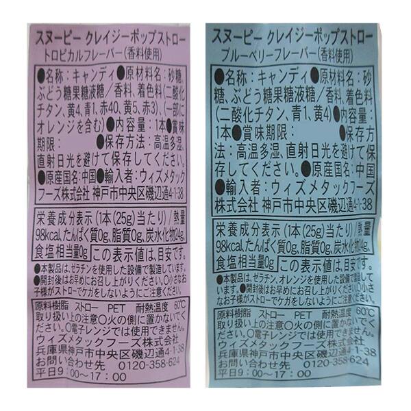 商品写真