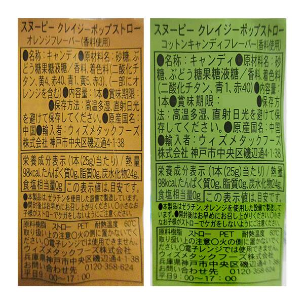 商品写真