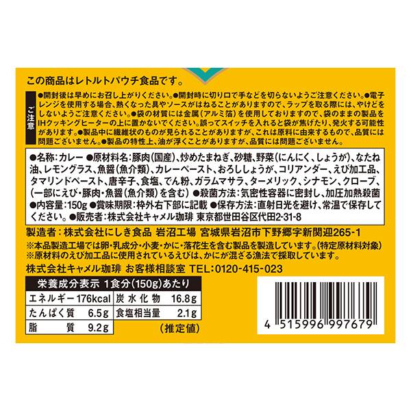 商品写真