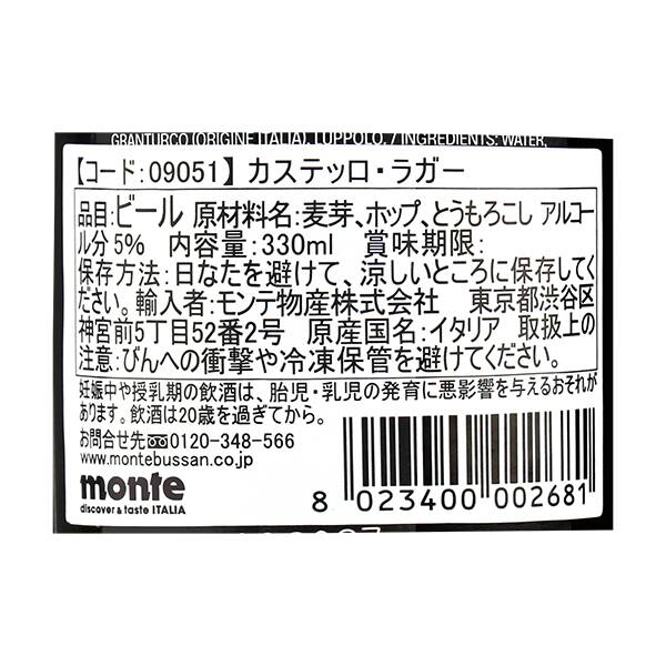 商品写真