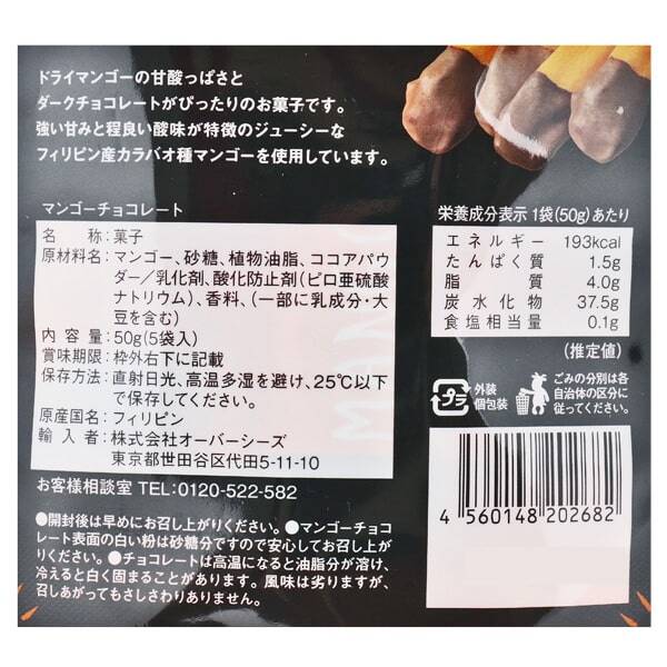 商品写真