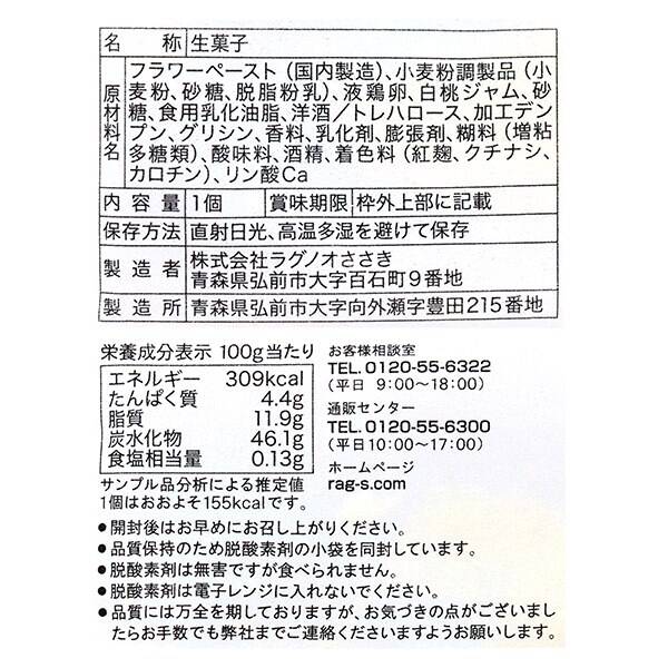 商品写真