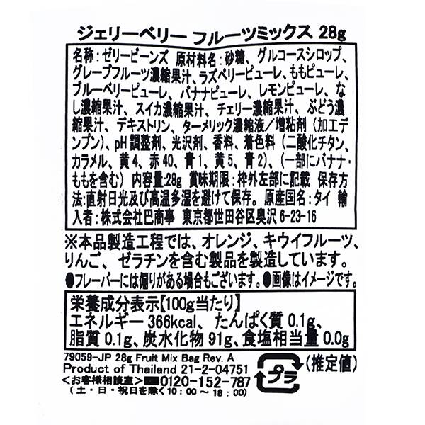 商品写真