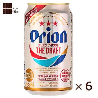 【お酒】＜6缶＞オリオン　ザ･ドラフト　350ml×6本