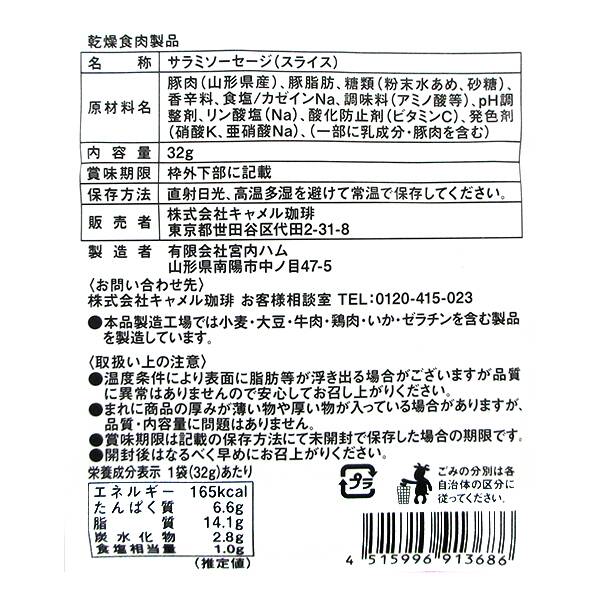 商品写真