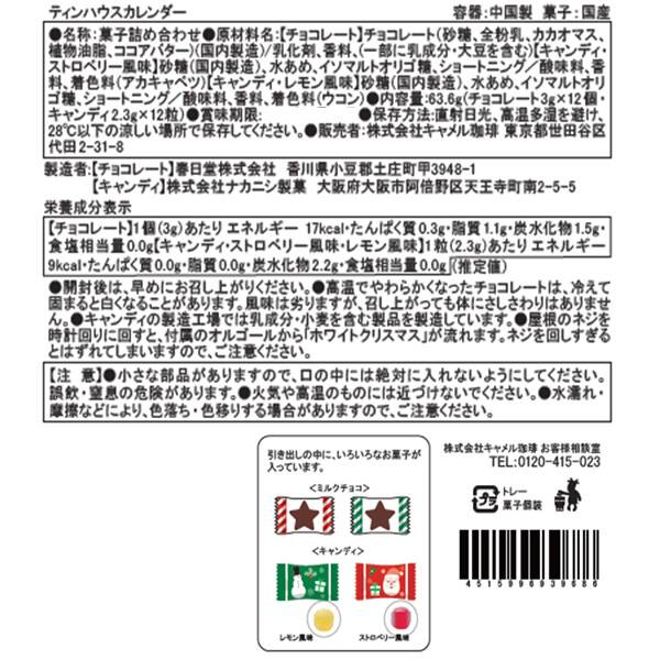商品写真