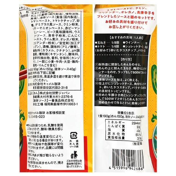 商品写真